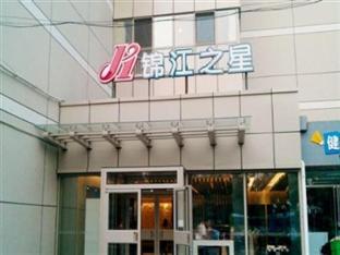 Jinjiang Inn Beijing Exterior photo
